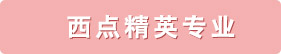 γ̰-決-¶ѧУ