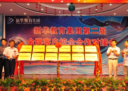 ��������ɳ�ܹ�ͬ�ҿ�У������ͻ�����