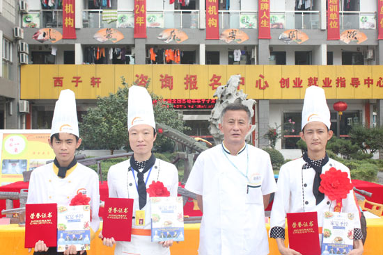 �������ܴ����ٻ�ڶ�����ͬѧ��佱��ʦ��Ӱ