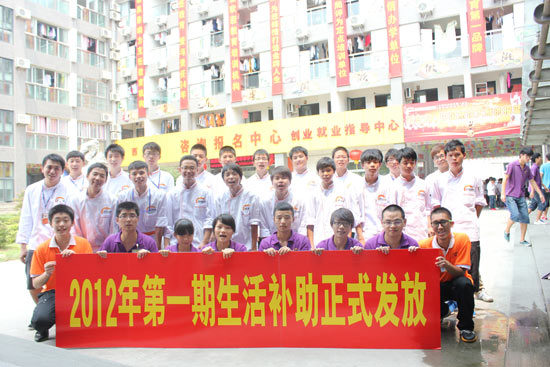 2012���������������ʽ����