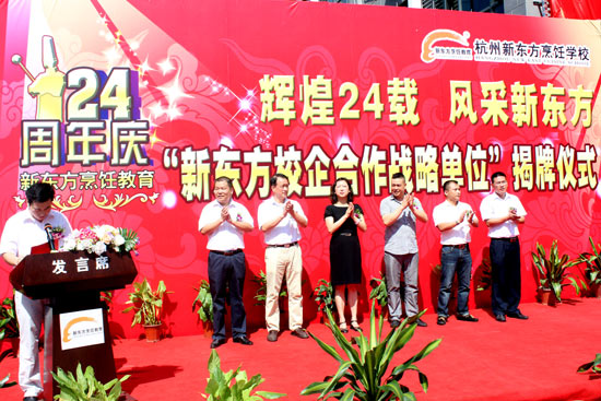 ������ʽ��ʼ ��λ�쵼 �ݽ��´�