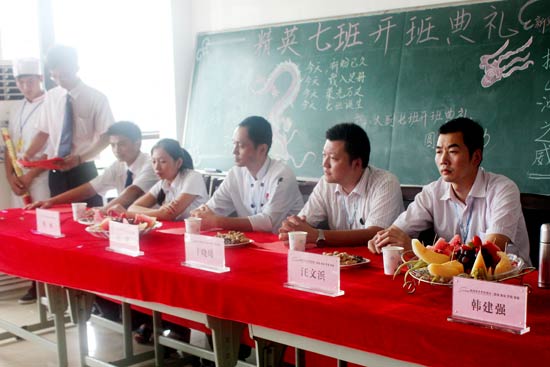 ��ϯ�������ĸ�λ�쵼