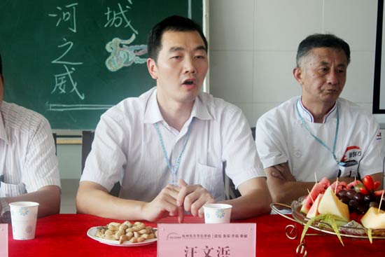 ѧ������������亽����´�