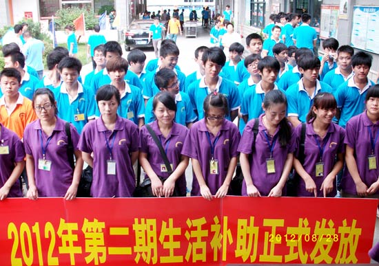 2012�꺼���¶������ѧУ�ڶ��������������ʽ�ֳ�