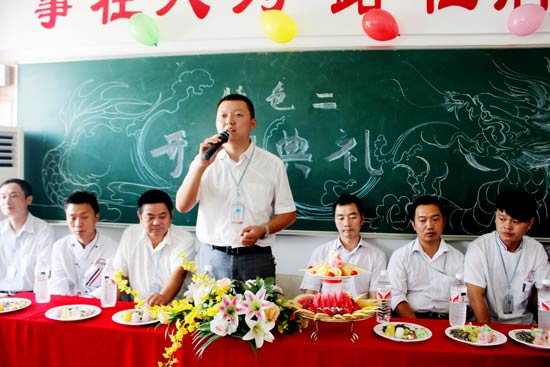 ����ʼ�����ν����´�