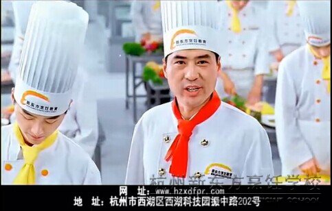 学厨师，还是杭州东方烹饪学校，必须的