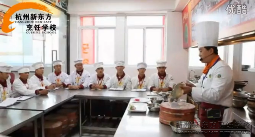 杭州新东方烹饪学校 大厨示范教学