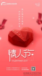 ˽ڣѧ¶|2020˽Ϻ¶Ҹζ