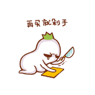 logo 标志 动漫 卡通 漫画 设计 头像 图标 196_196 gif 动态图 动图