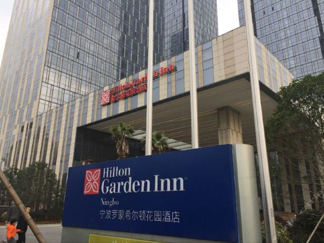 希尔顿招聘_烟台世茂希尔顿酒店大型招聘会(3)