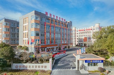 速看丨杭州新东方2026年春季预科班常见问题解答