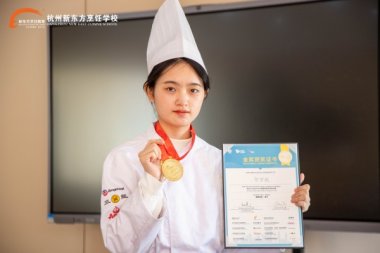 喜报!我校贺宇航老师在2025FHC中国国际甜品烘焙比赛斩获金奖