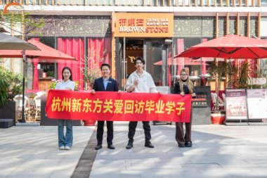 从迷茫少年到布朗石吧台长,杭州新东方的就业扶持,真的能“托底