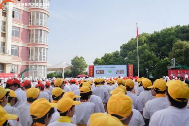 �����¶�������ѧУ��չ�������⳿�ᣬ���ν���У԰����