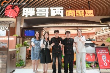 ���Ǳ���ҵ�����㡱����һ�죡��ְ�ָ���һ������࣬��׳�����
