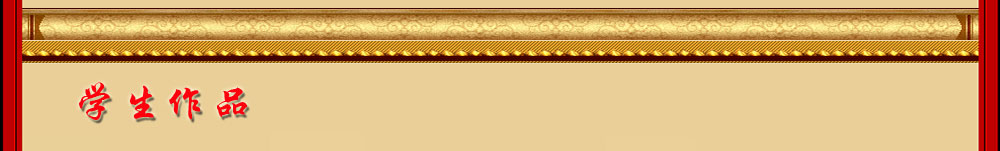 杭州东方烹饪学校学生作品展示