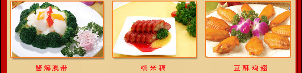 杭州东方烹饪学校学生作品展示