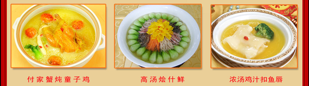 杭州东方烹饪学校学生作品展示